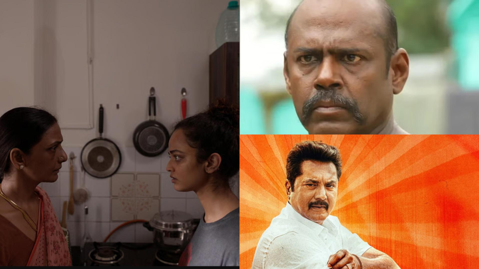 Shanthipriya and Anjali Sivaraman in 'Bad Girl,' Pasupathy in 'Bison' and Sarathkumar in 'Dude'