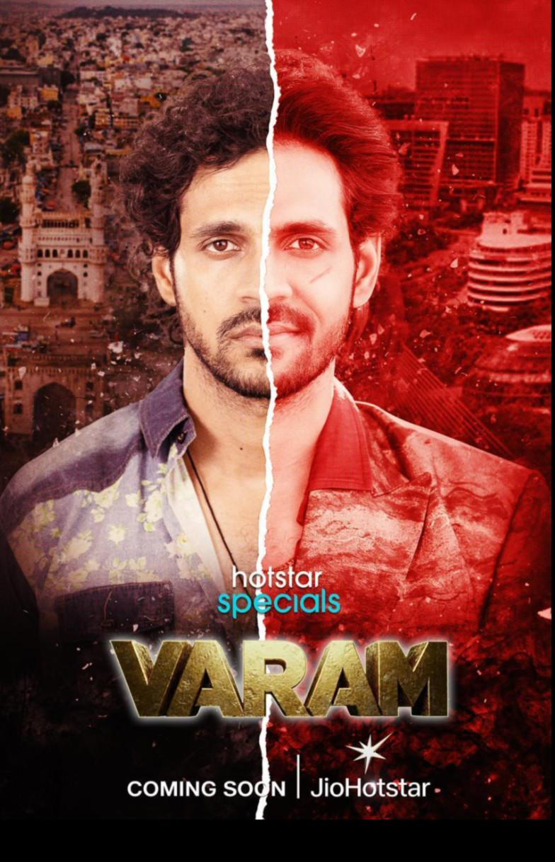 Varam