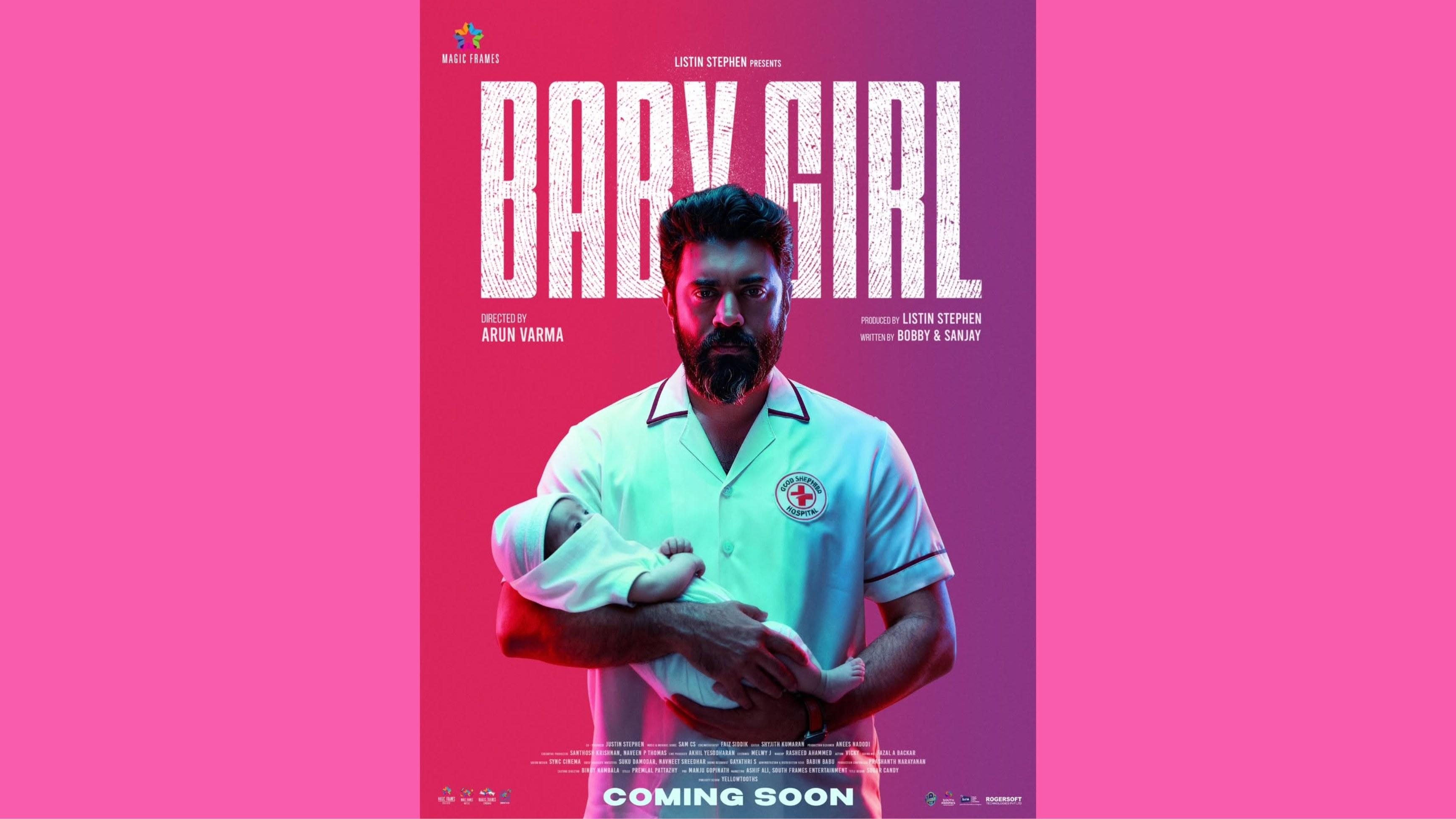 A poster for 'Baby Girl'
