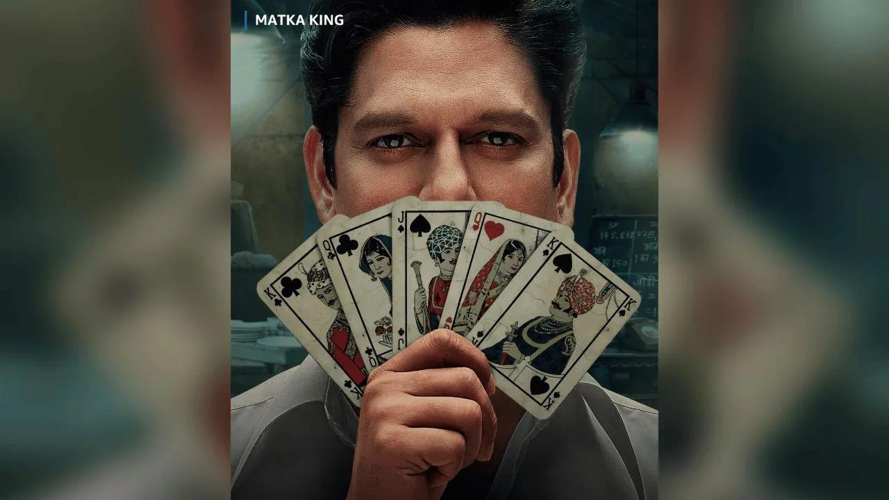 A still from the show.