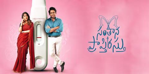 'Santhana Prapthirasthu' poster