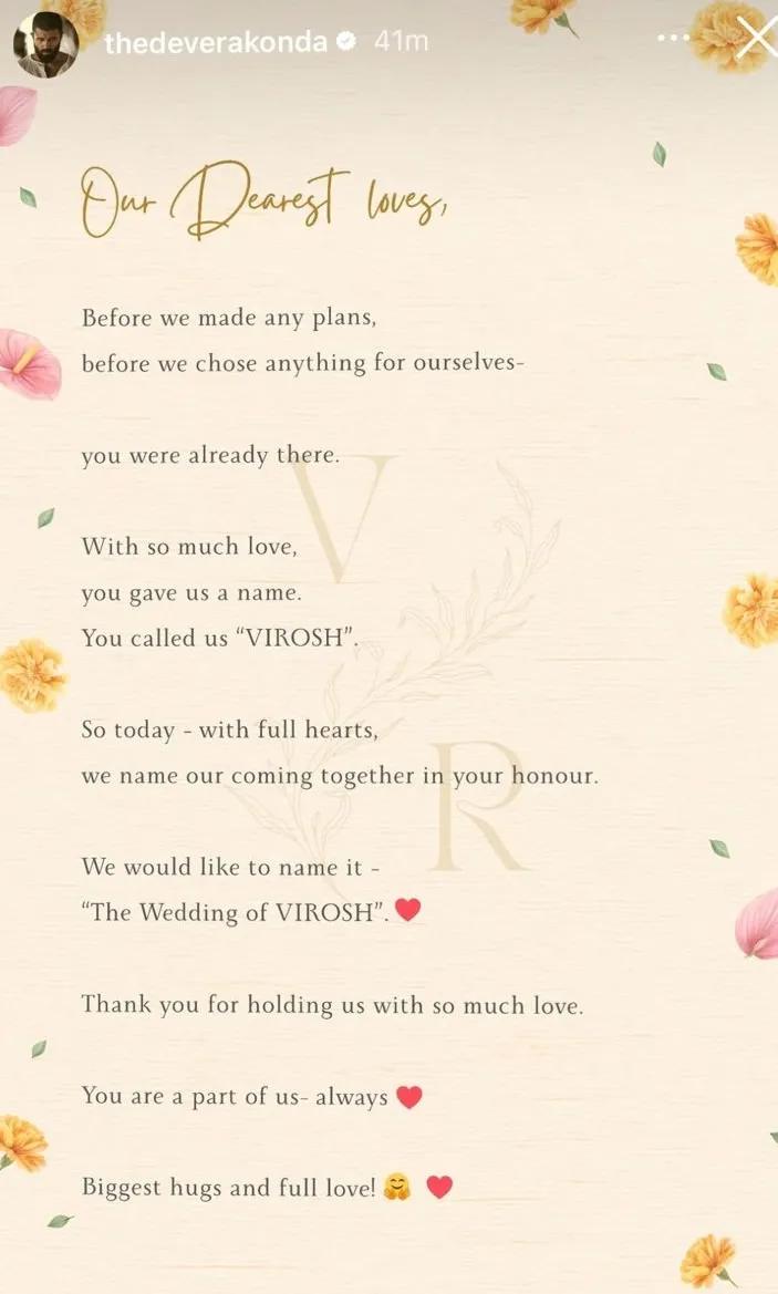 A screenshot of their announcement.